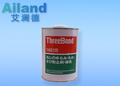 三键螺栓紧固胶.jpg