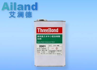 三键环氧树脂ab胶.jpg