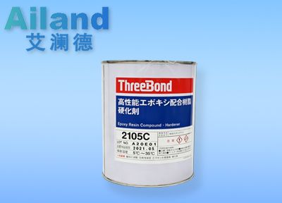 三建环氧树脂固化剂.jpg