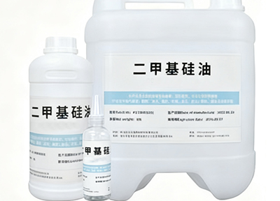 陶氏硅油