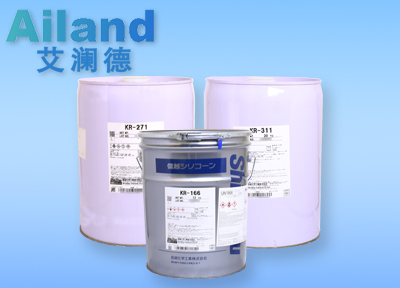 有机硅低聚物