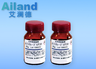 UT20 光学用接着剂